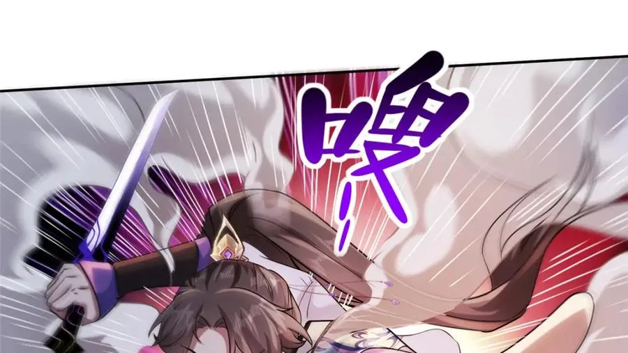14 魔境王蛇37
