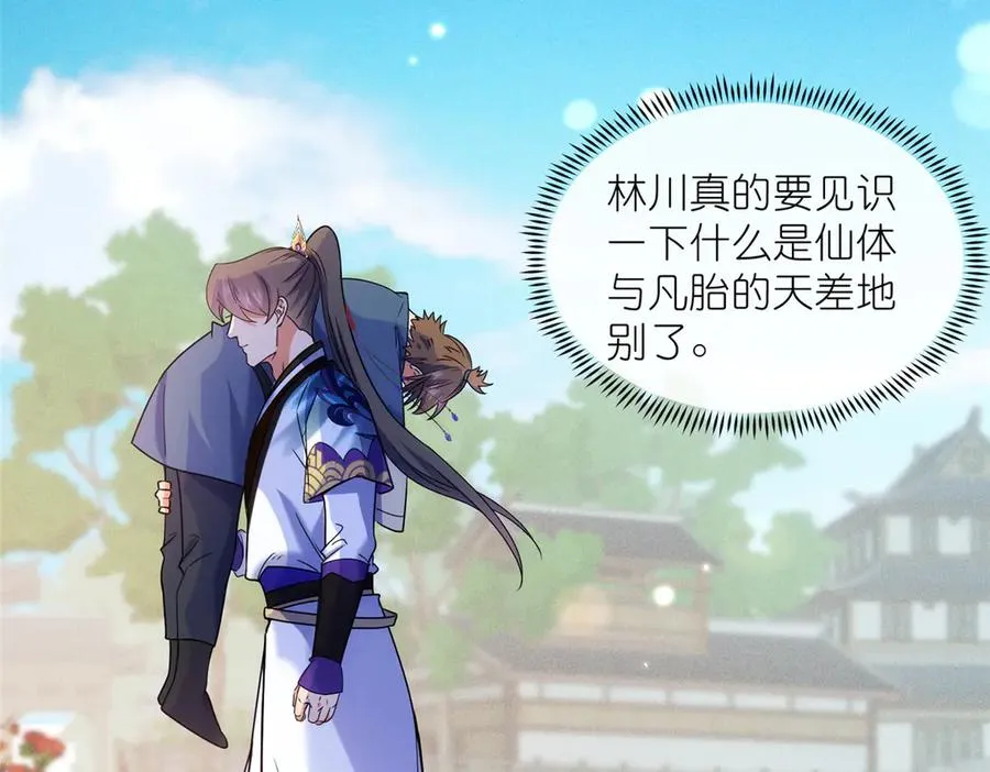55 师兄摸摸看99