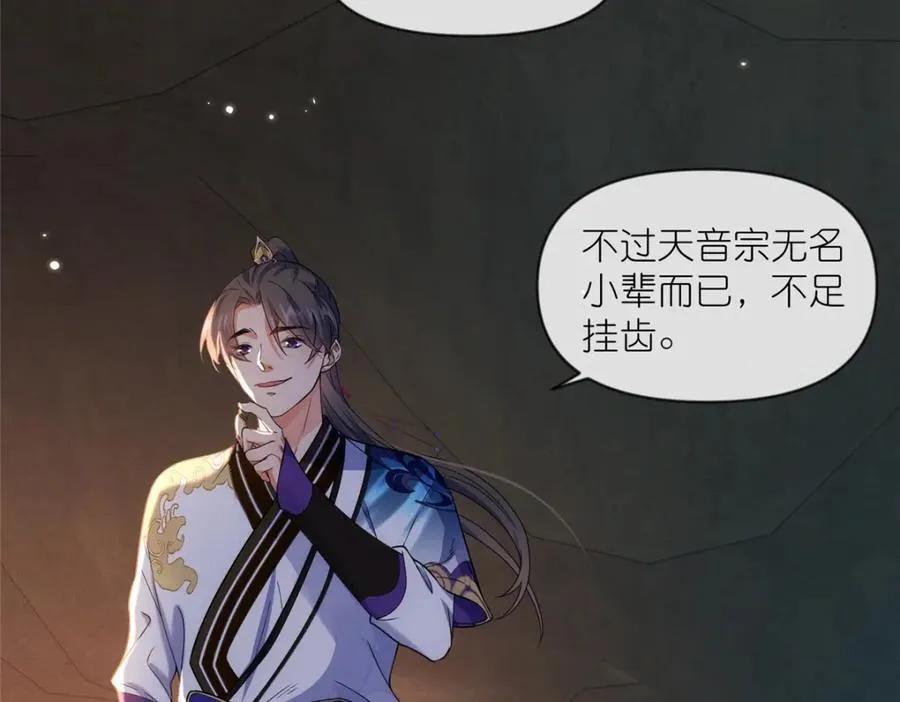 41 尸花22