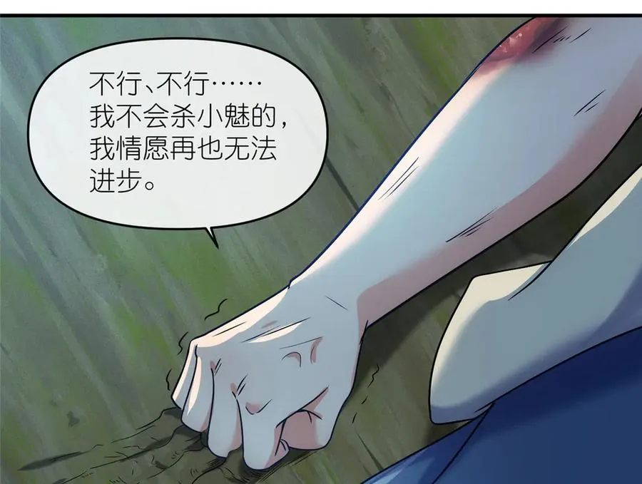 50 燃到最后62