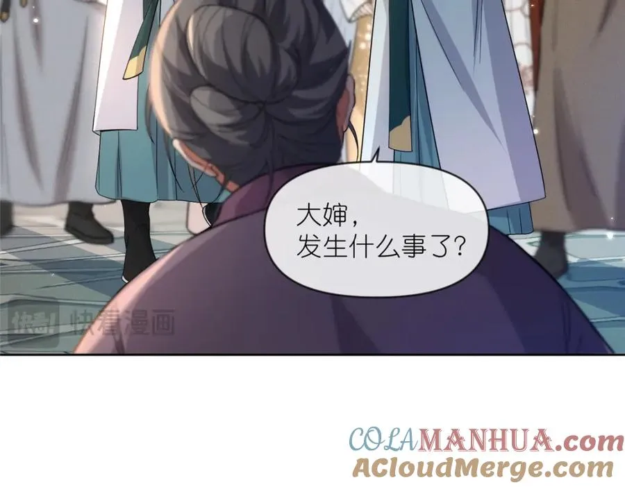 23 女魔头的考验36