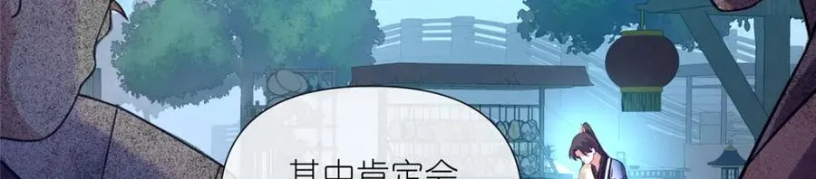 07 扮猪吃老虎35
