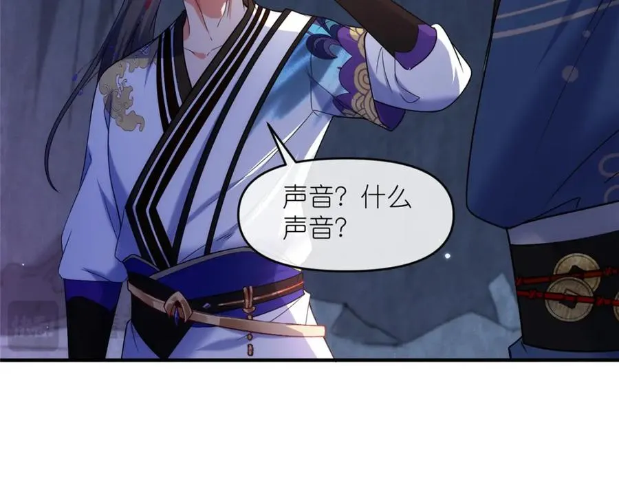 44 惊世天才58