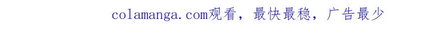 51 地极噬心珠90