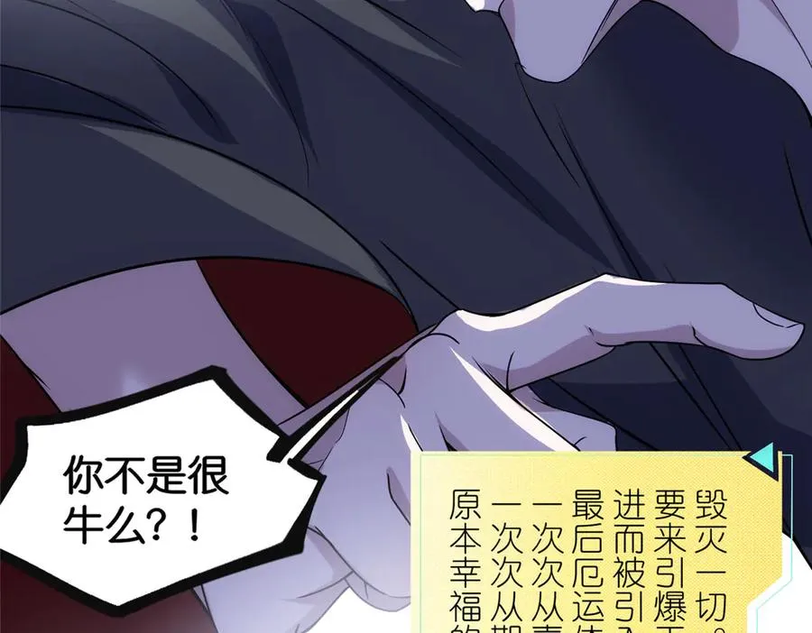 59 无限封印91