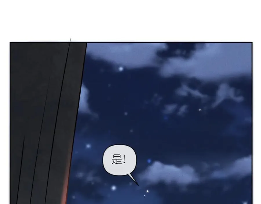 51 地极噬心珠22