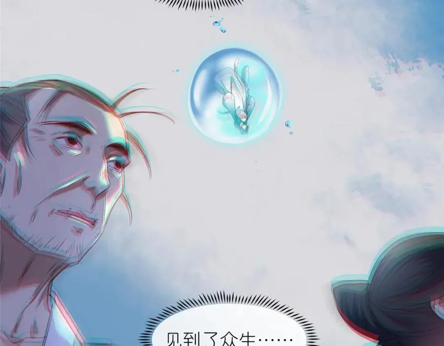 45 天碑山39