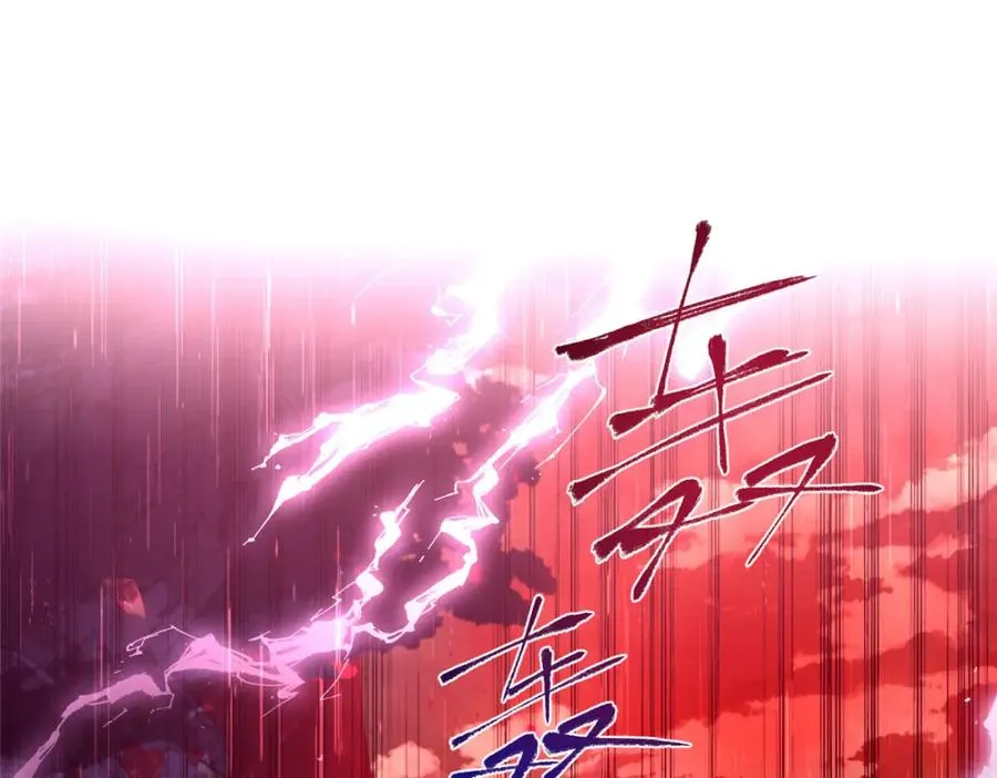 02 神通·天地一鉴6