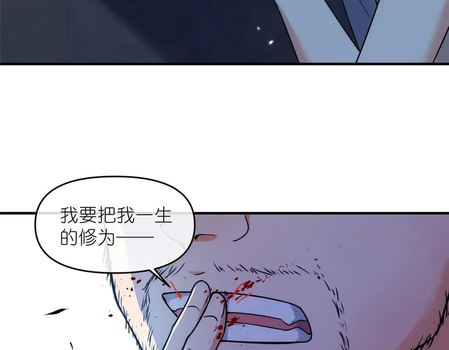 48 封印解除81