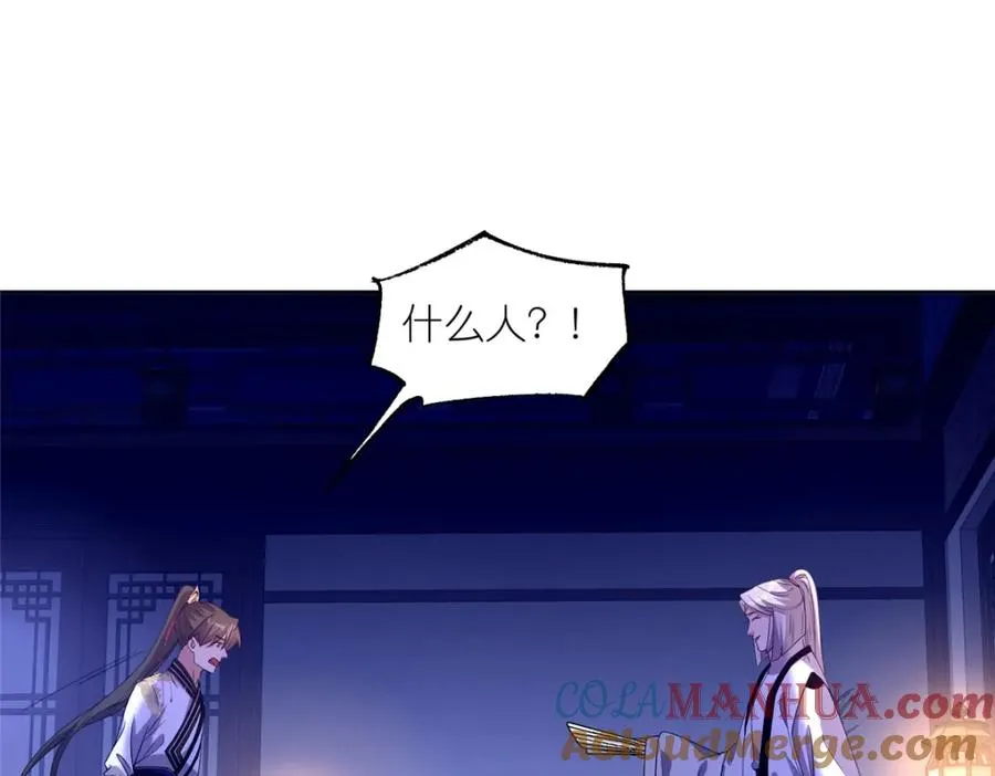 08 我来收债42