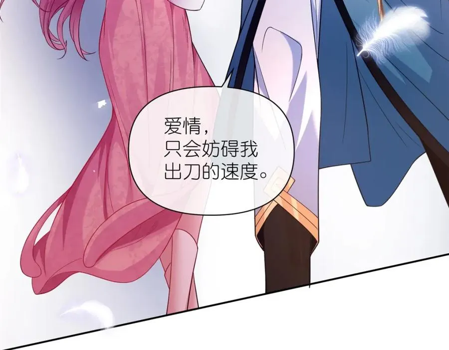 03 神通碎片91