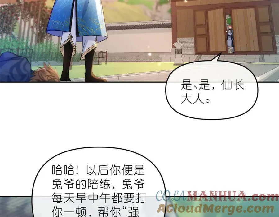 30 神识世界40