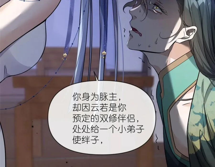 21 危机逼近37