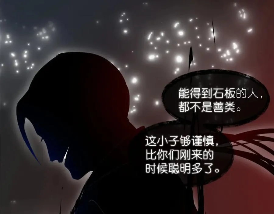 31 魔界再临15