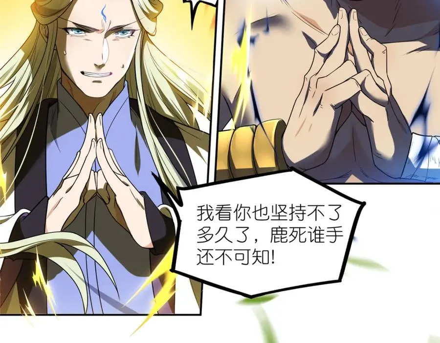 19 再见女魔头22