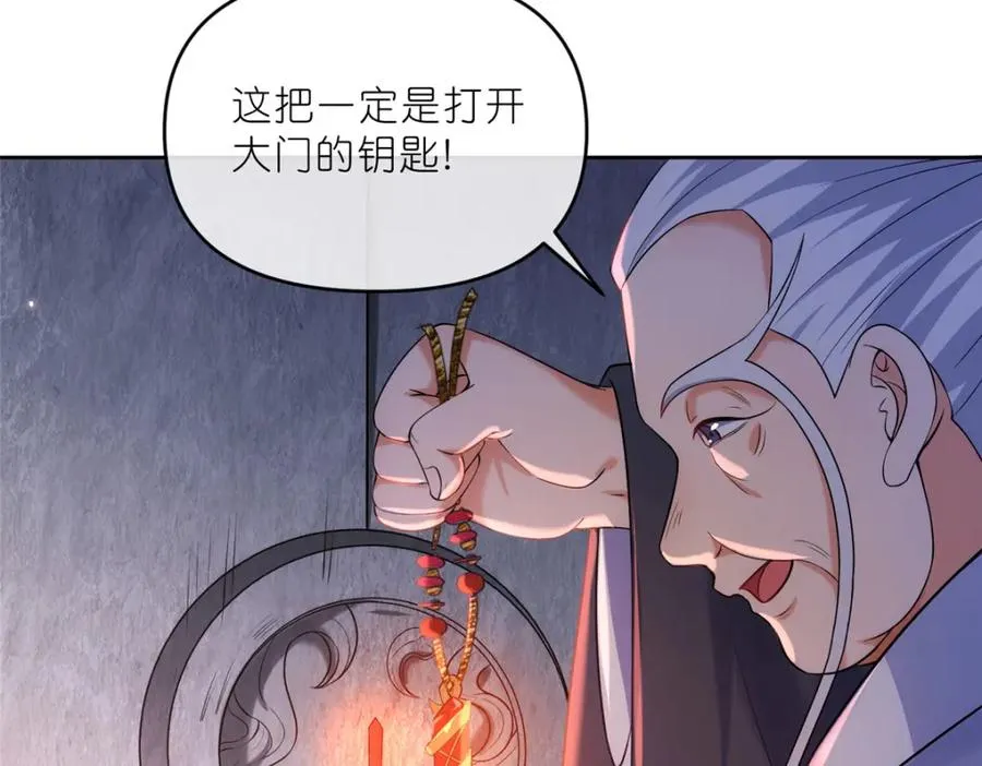 36 炮灰如蚁88