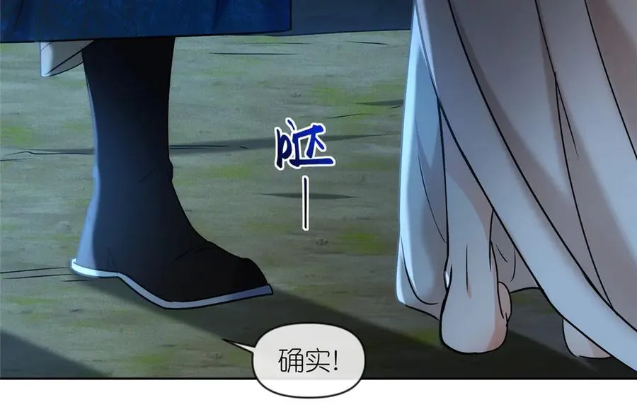 51 地极噬心珠41