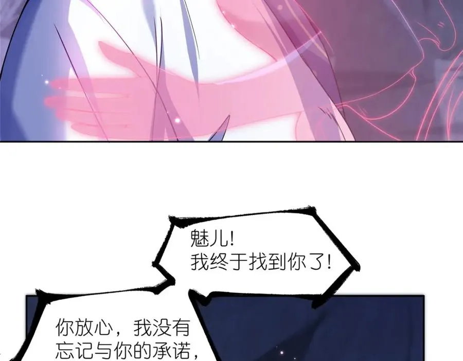 43 无法鉴定的强者25
