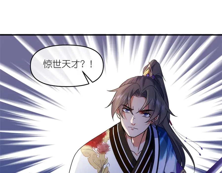 52 天碑山亲临52