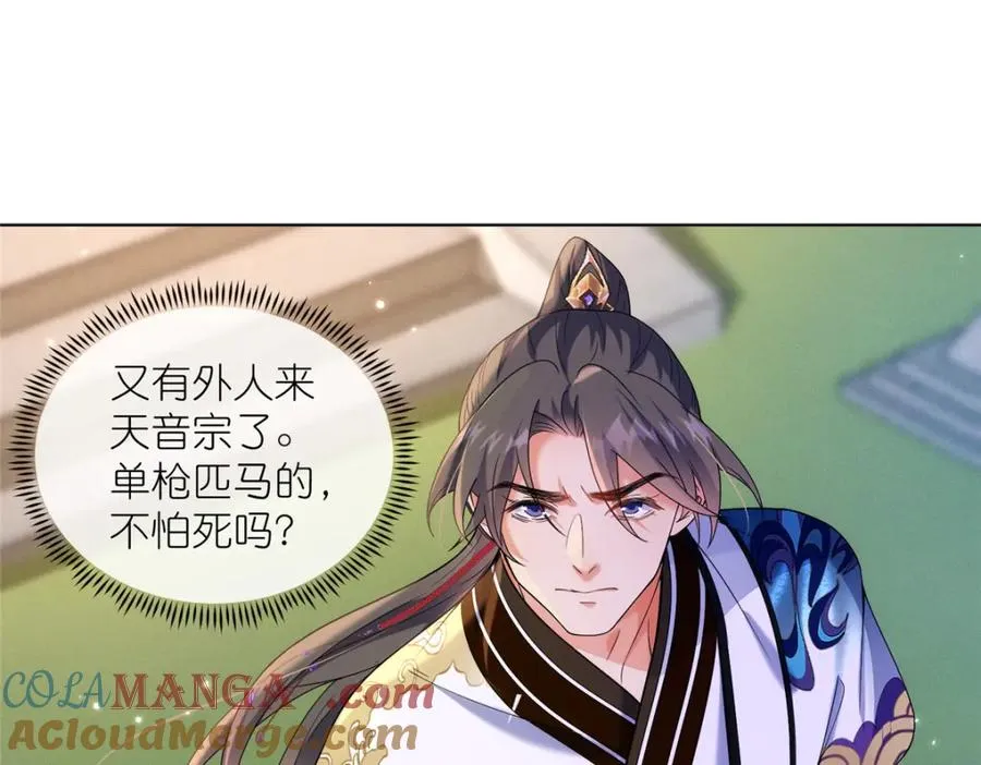 39 入侵者16