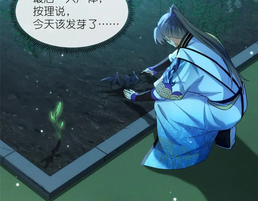 41 尸花28