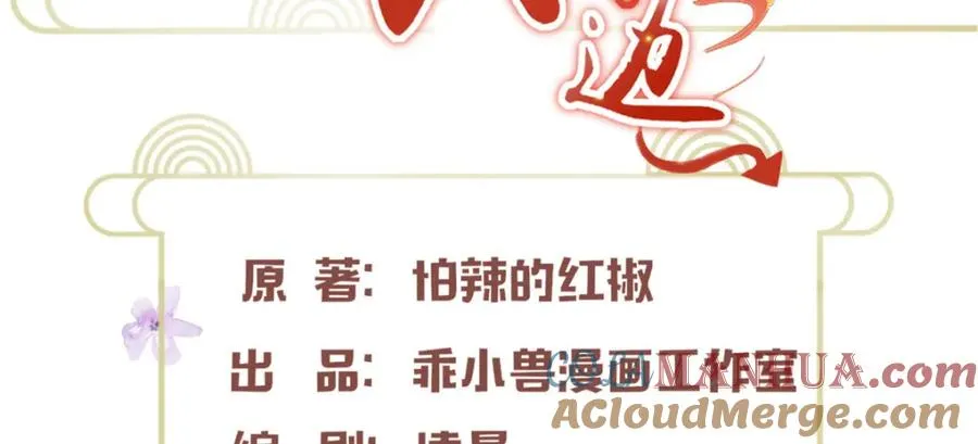 12 弱者的陷阱3
