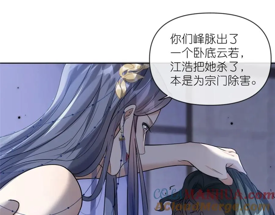 21 危机逼近36