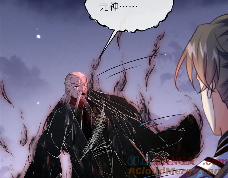 38 天极厄运珠72