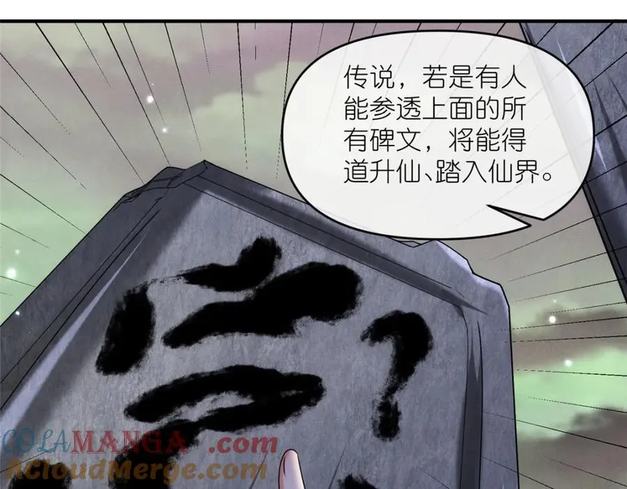 44 惊世天才81