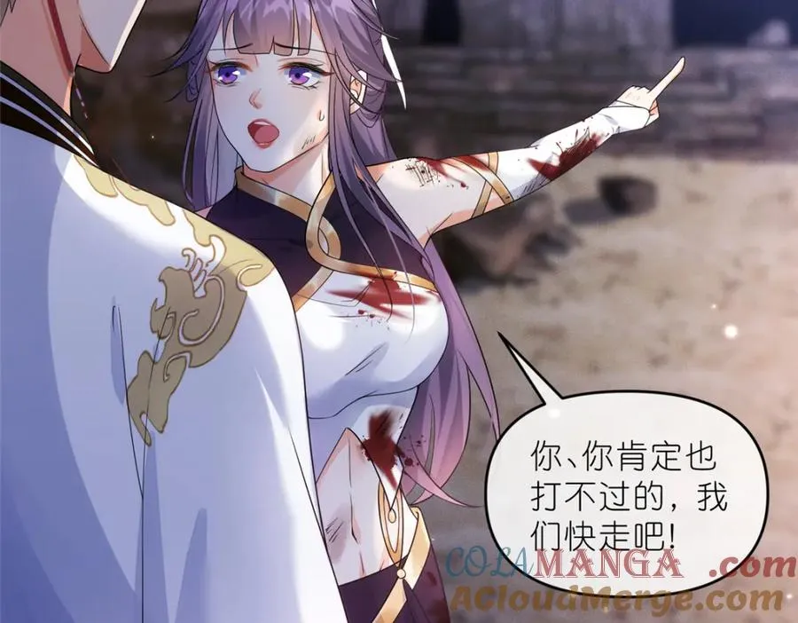 34 魔界遗迹39