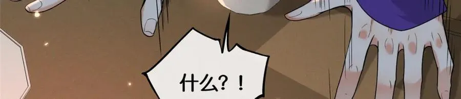 23 女魔头的考验14