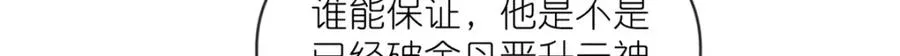 35 锁灵爪68