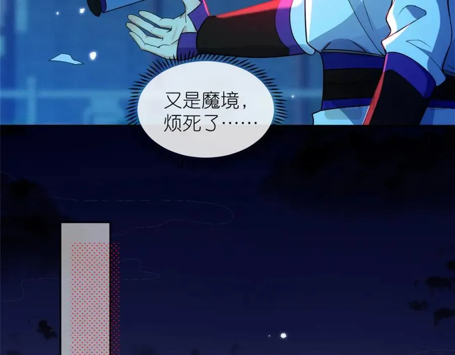 31 魔界再临37