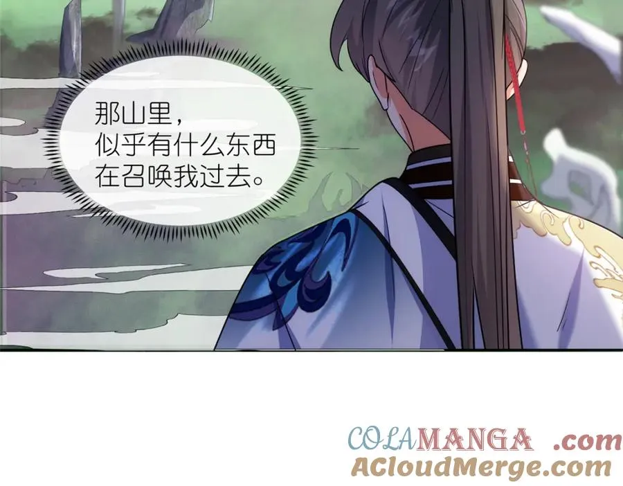 42 初临尸界72