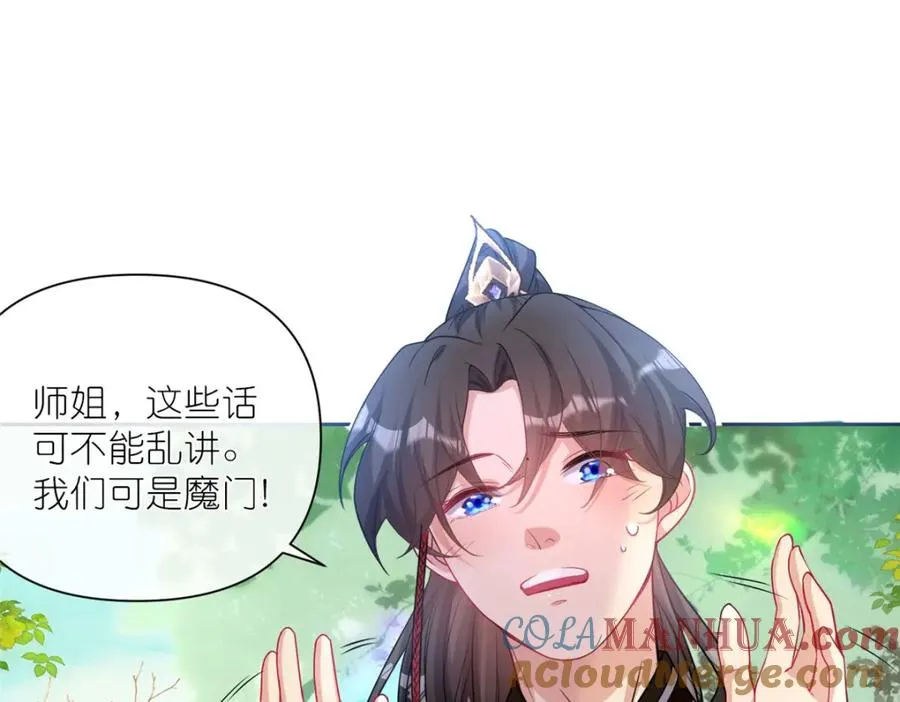 04 便宜不占王八蛋12