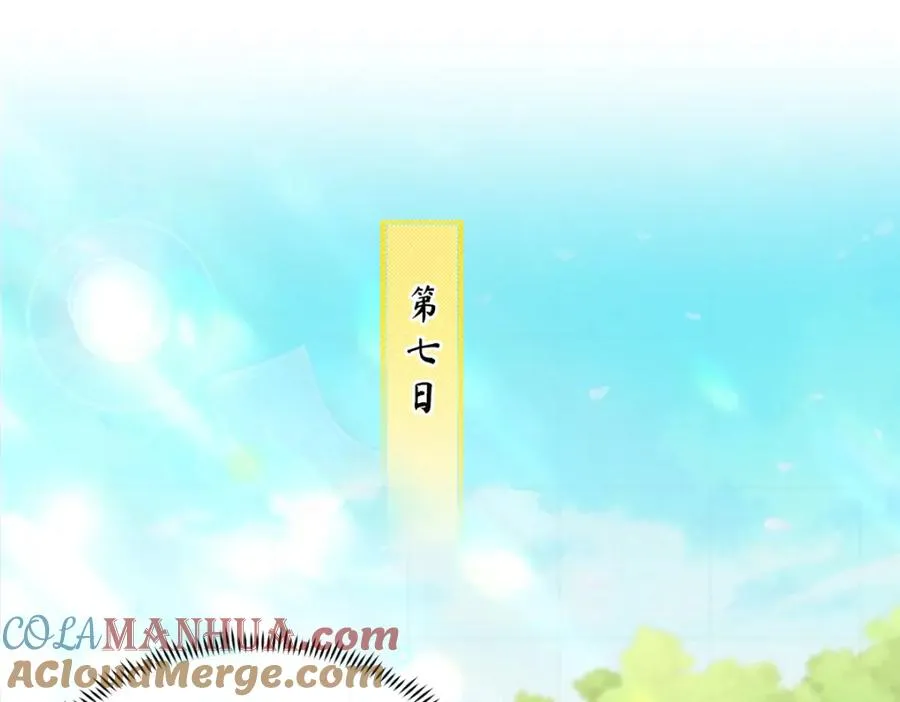 06 天香道花69
