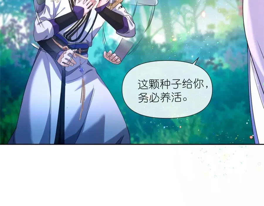 05 可惜我不行了85