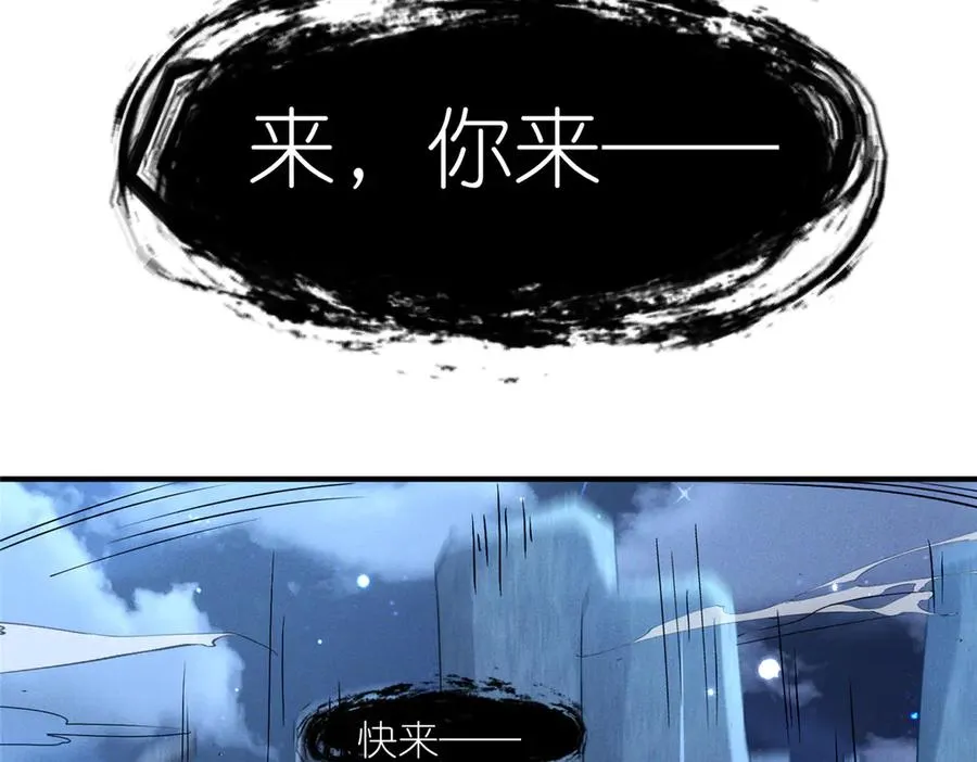 52 天碑山亲临46