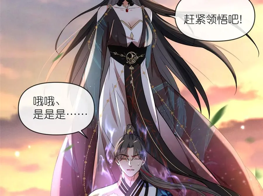 53 顿悟49