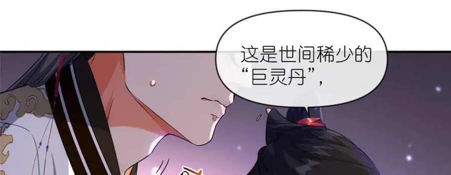 27 嗜血妖道83