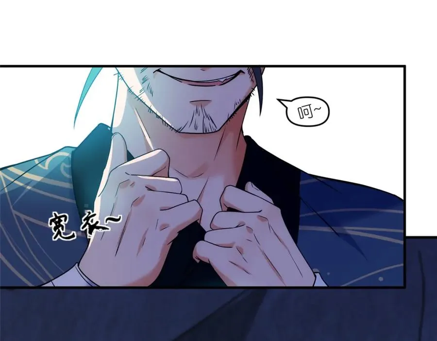 44 惊世天才31