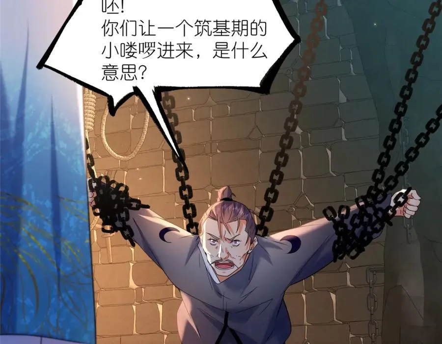 40 尸心68