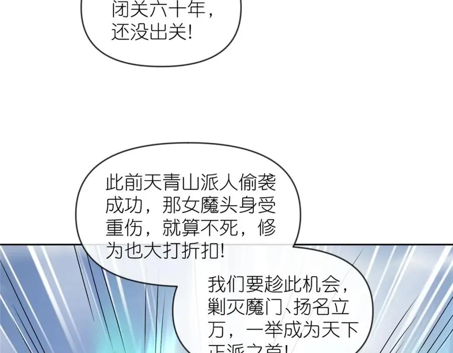 21 危机逼近94
