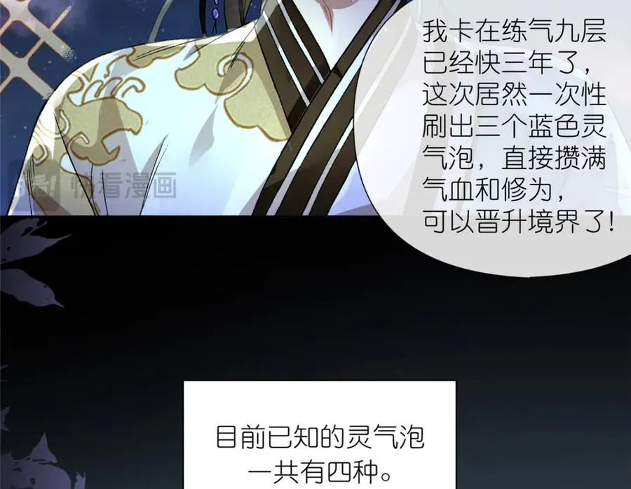 01 被女魔头推倒43