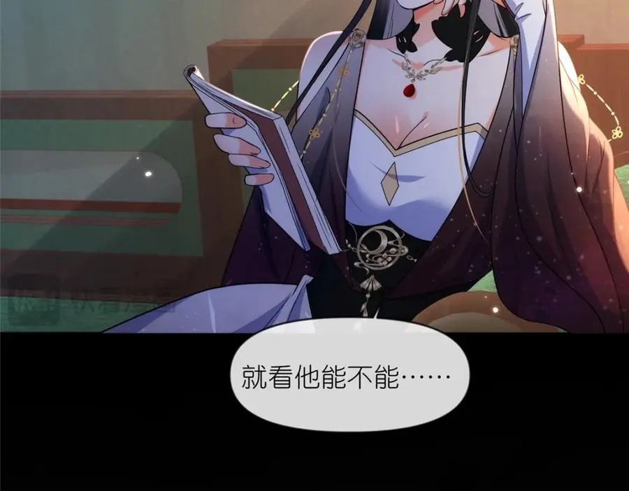 42 初临尸界42