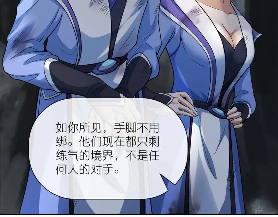 16 无天塔70
