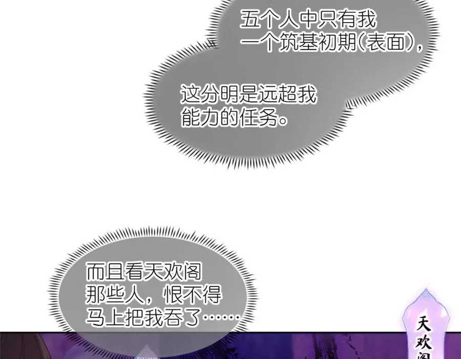 09 魔境死斗9