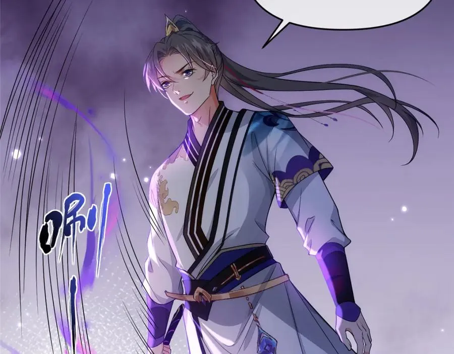32 魔人之王69