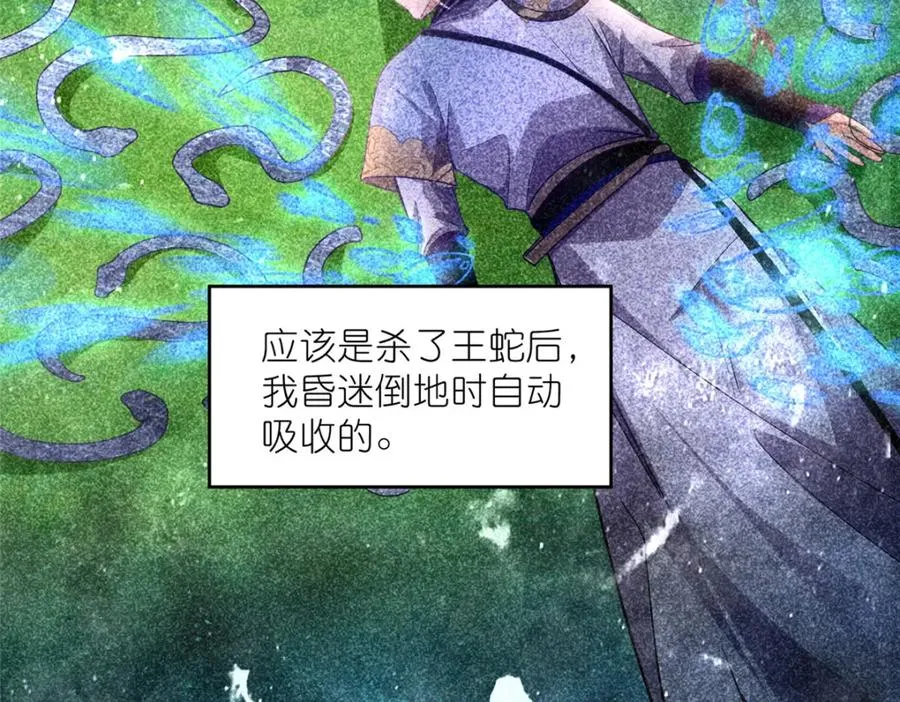 15 正派偷袭51
