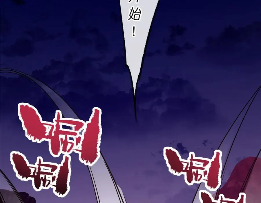 09 魔境死斗19